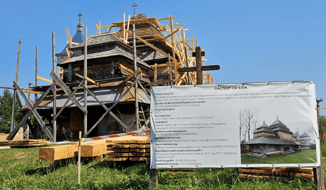 На Львівщині відновлять давню церкву