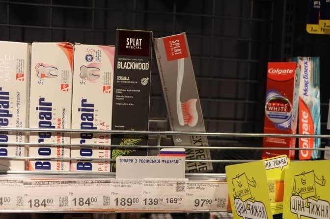 В Україні створили сканер для визначення товарів компаній, що не пішли з рф