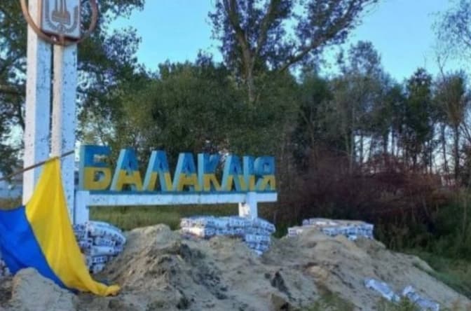 ЗСУ повністю звільнили місто на Харківщині