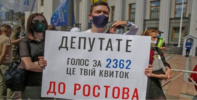 Розгляд скандального законопроєкту про навчання державною мовою. Напередодні