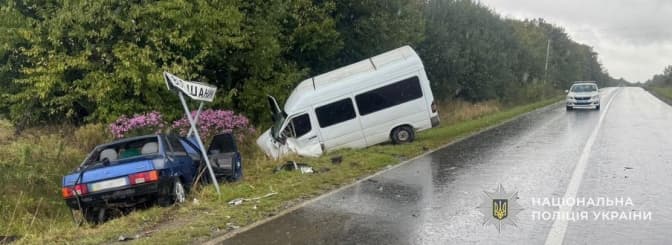 Фото: поліції