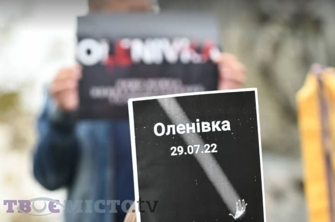 Сьогодні у Львові вшанують захисників, які загинули під час теракту в Оленівці
