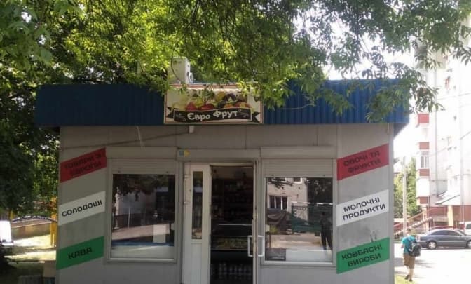 У Львові демонтували ще два МАФи