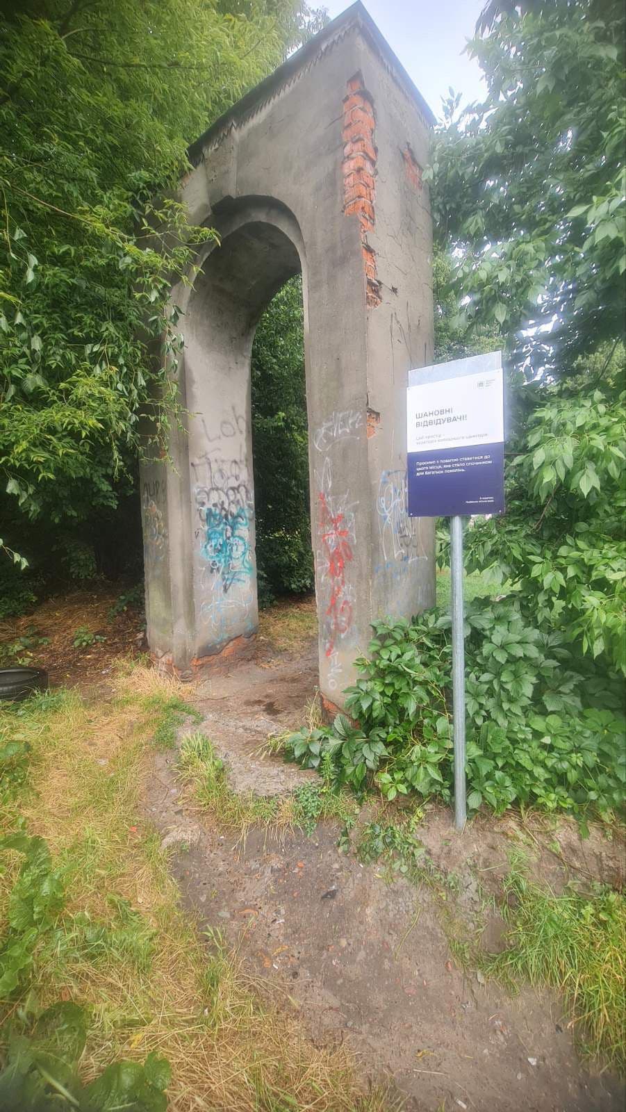 фото: євген бойко