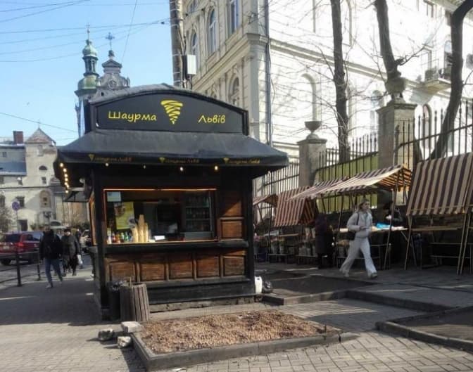 фото: любомир зубач