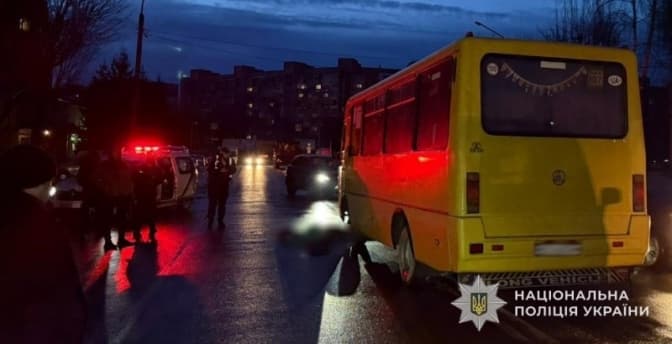 фото: поліція