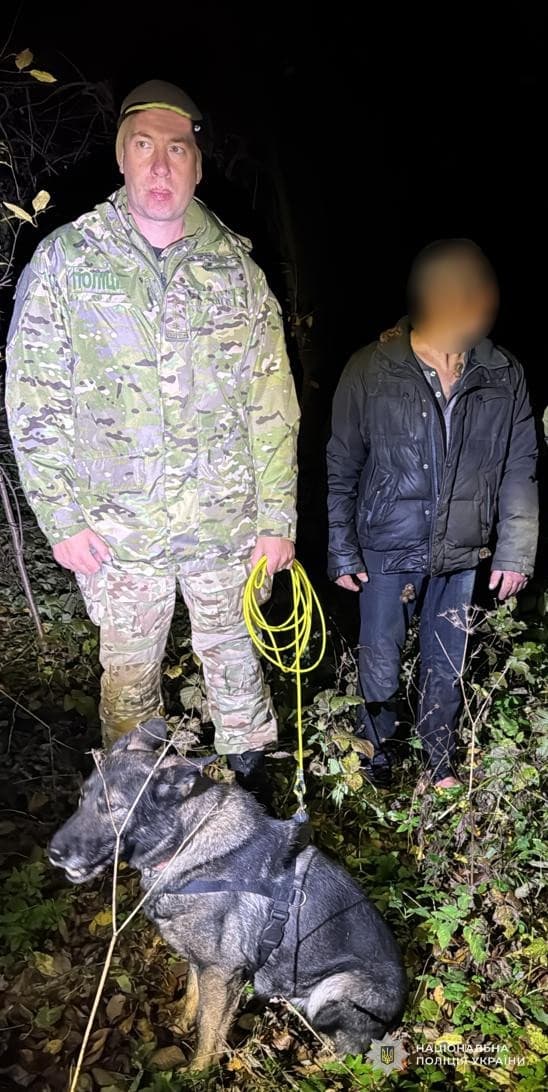 Умовне фото