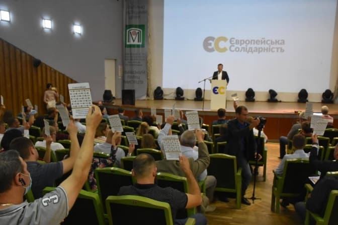 «Європейська Солідарність» затвердила кандидатів на місцеві вибори