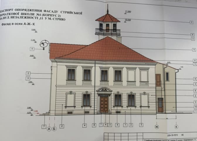 Фото: Стрийська міська рада