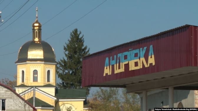 Фото: Галина Терещук / Радіо Свобода