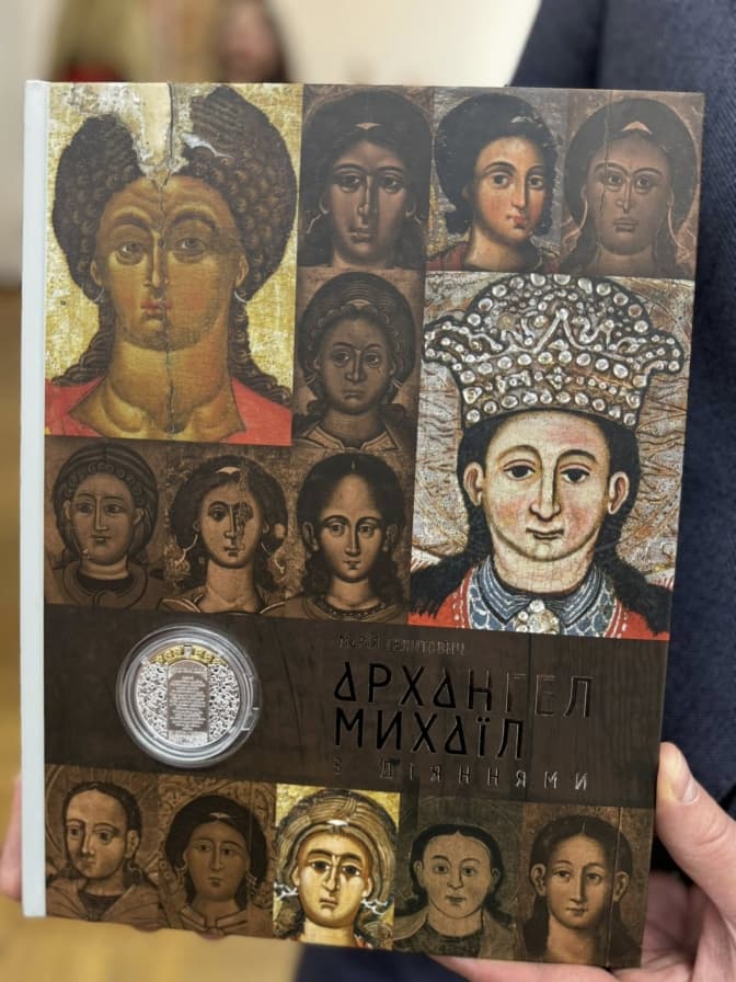 Фото: Нацбанк