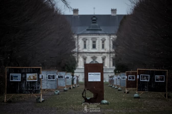 Фото: 24-тої бригади