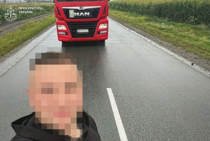 фото: поліція