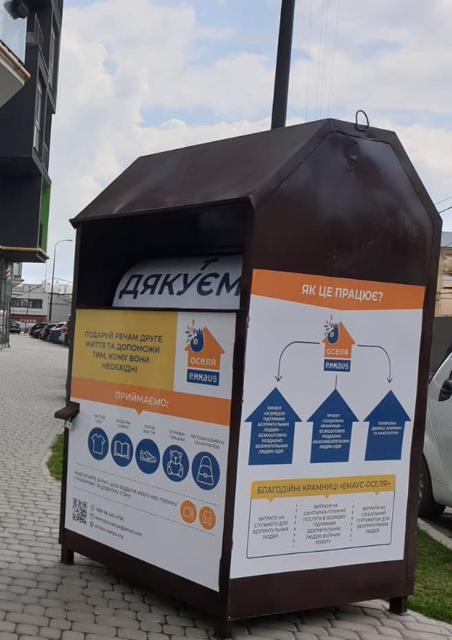 контейнер «Емаус-оселя»