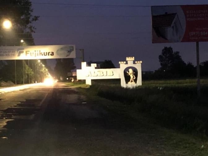 На в’їздах у Львів встановили Led-освітлення