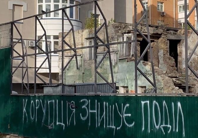 Фото: Дмитро Перов