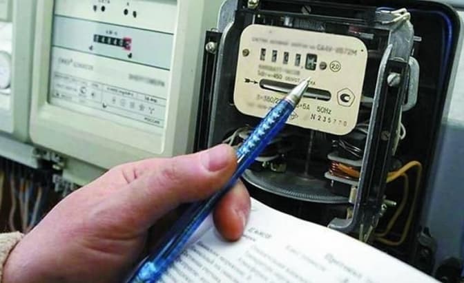 У Yasno пояснили, чому в платіжках зростають суми в той час, коли світла не має