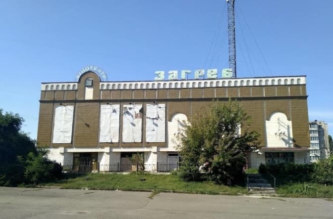 Київрада виділила кошти на перетворення колишнього кінотеатру «Загреб» на культурний центр