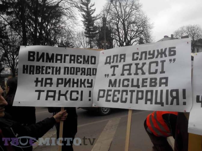 #мененевзяли в Uber. Львів'яни бурхливо відреагували на акцію таксистів