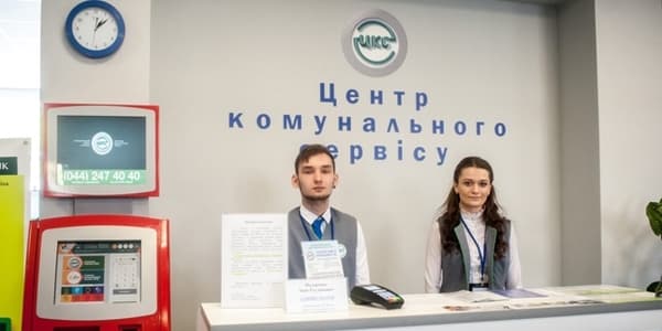 Центри комунального сервісу відновлюють прийом у всіх районах Києва