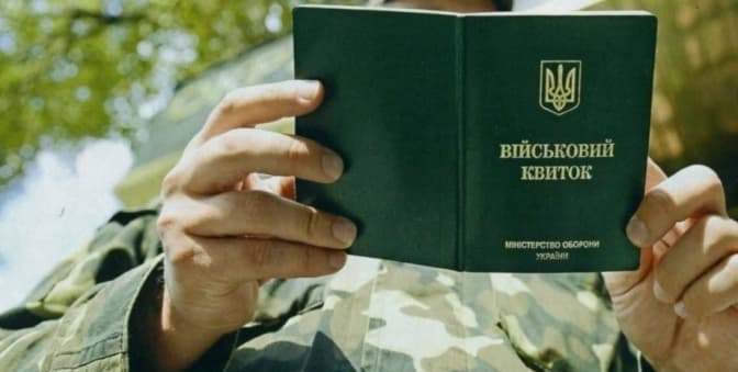 Воєнкома Львівського району викрили на корупції