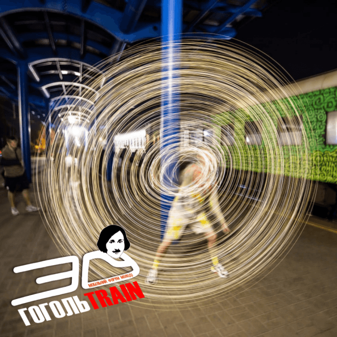 До Львова на 28 BookForum приїде перший в Європі мистецький поїзд