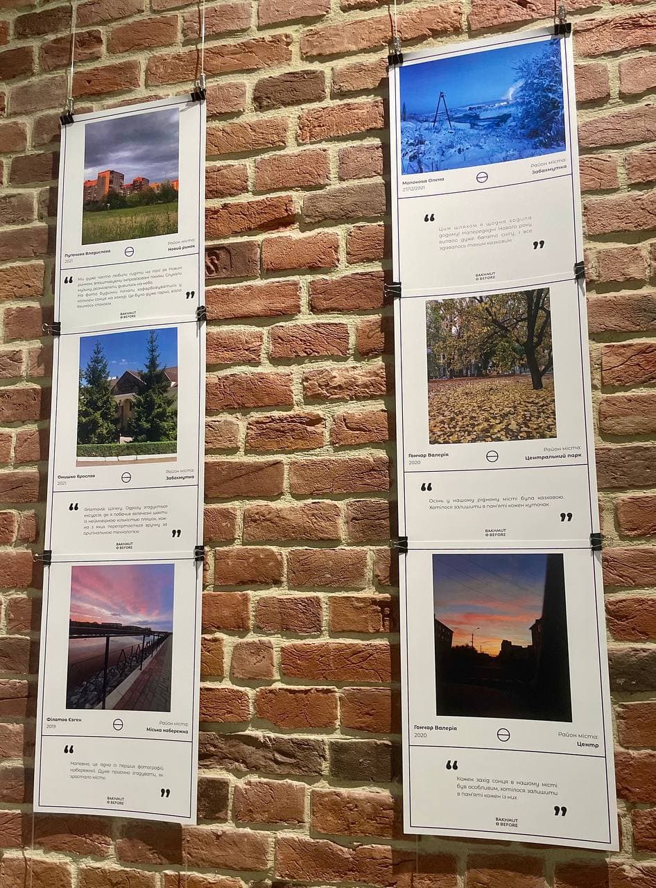 фото: Діана Яксманицька