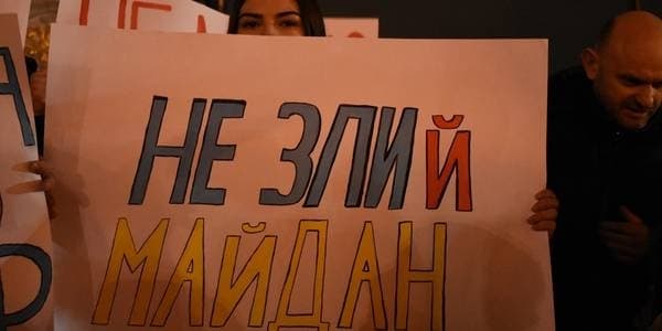 Мусить бути справедливість!