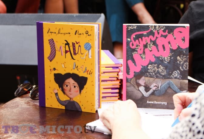 «У школі секс визначають як щось, від чого бувають діти і болячки»