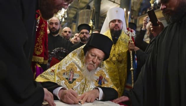 Два роки тому в Україні підписали Томос про автокефалію ПЦУ