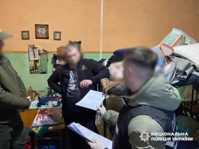 Фото: поліція