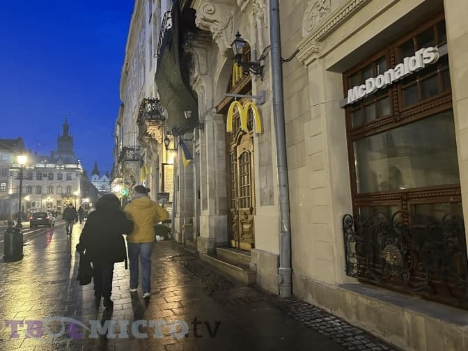 Фото: Твоє місто / Мар'яна П'єцух