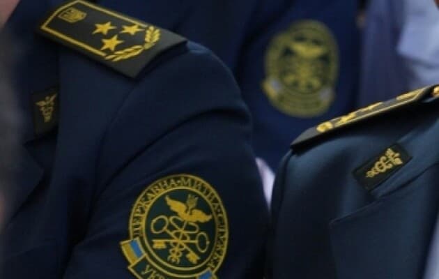 В Україні впроваджують нову систему атестації митників