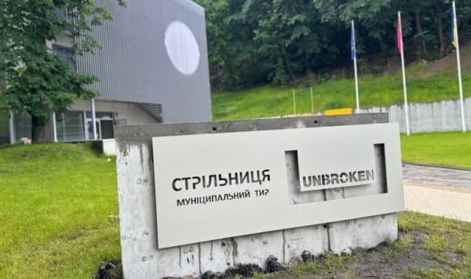 Місто викупить ветеранський хаб на Лисенка