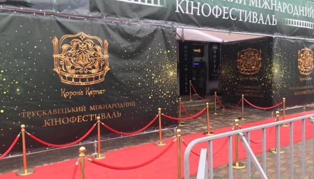 У Трускавці визначили переможців міжнародного кінофестивалю «Корона Карпат»