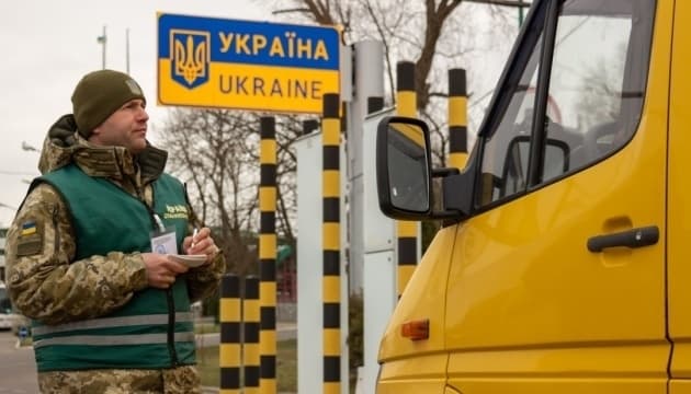 Стало відомо, скільки осіб отримали відмову у виїзді з України за системою «Шлях»