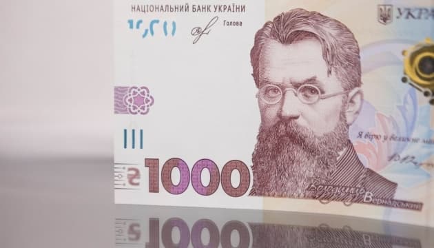 Фото: Укрінформ