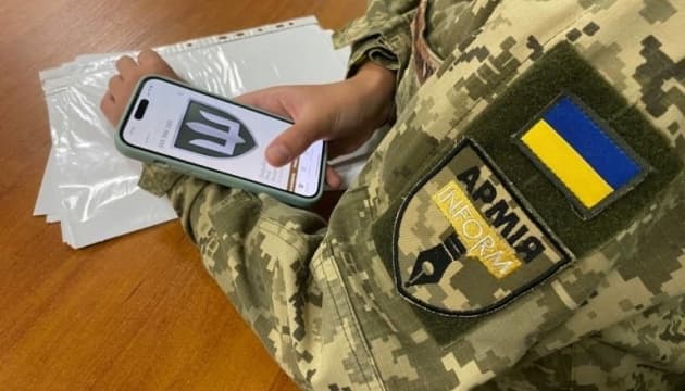 Умовне фото