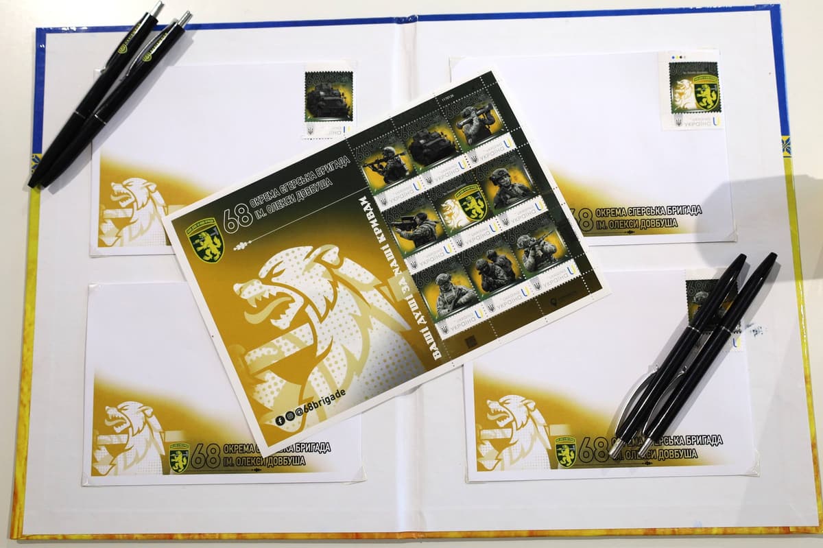 У Львові погасили марку 68 бригади імені Олекси Довбуша