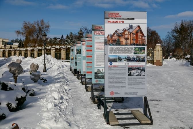 У Межигір’ї відкрили виставку «Справи Майдану»: хронологія розслідувань, судова статистика та пам’ять про Героїв Небесної Сотні