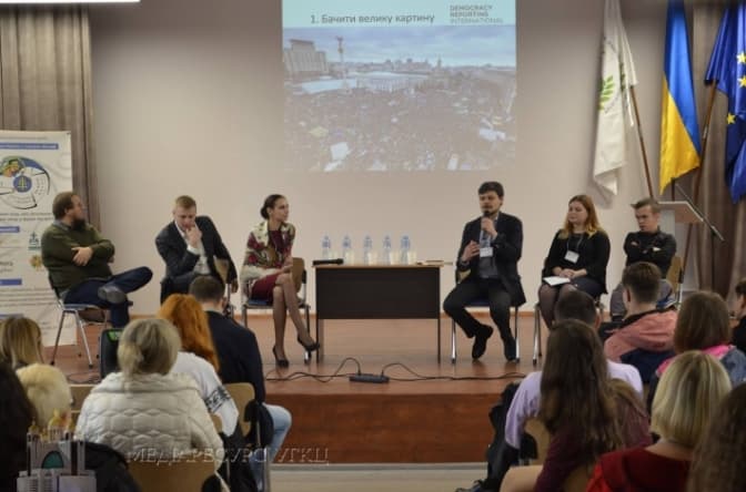 У Львові проведуть Форум відповідальних людей. Повна програма заходів