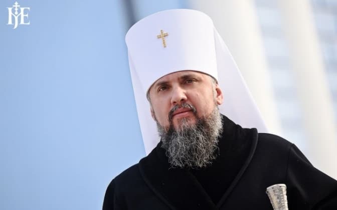 Митрополит Епіфаній благословив посилену молитву на річницю вторгнення рф в Україну