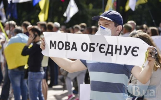 В Київраді зареєстрували проєкт Концепції ствердження української мови