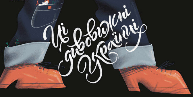 behance.net / Alona Shostko