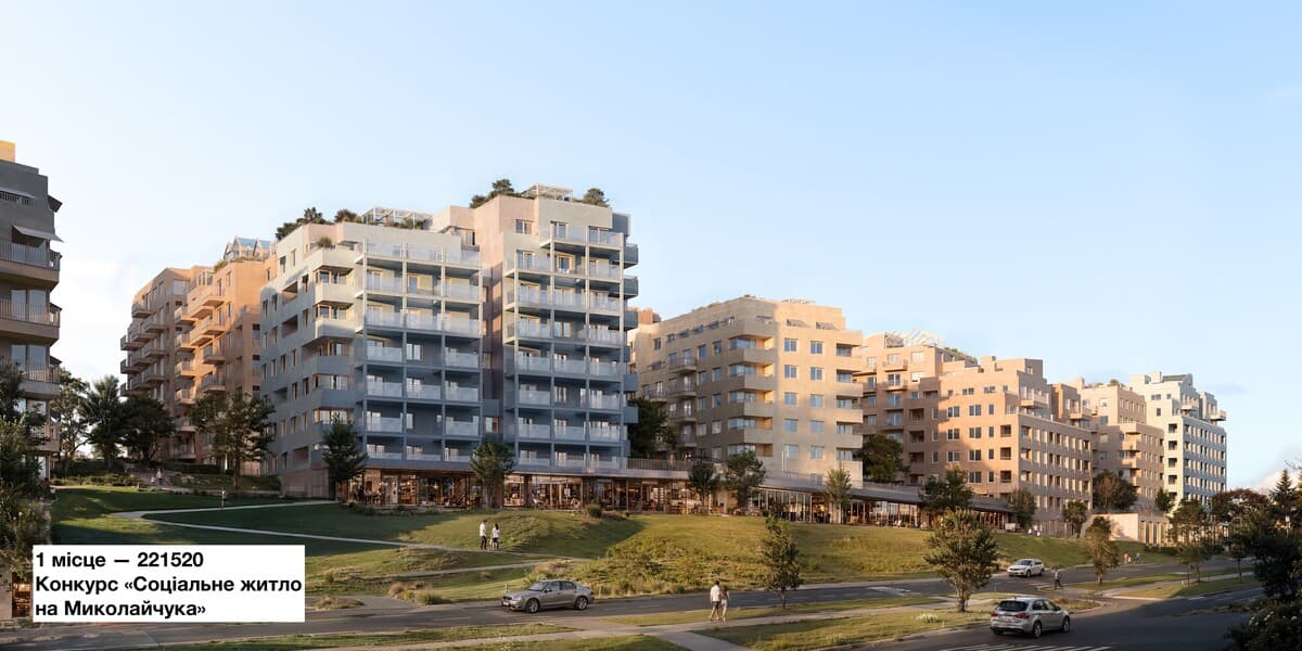 Візуалізація проєкту-переможця конкурсу на соціальне житло на вул. Миколайчука / зображення: ЛМР