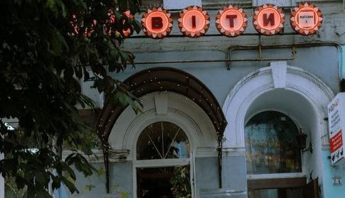 Фото: БФ "Має Значення"