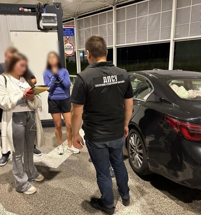 Фото: Держприкордонслужба