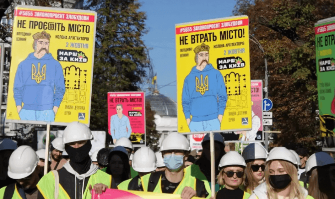 КМДА опублікувала для громадського обговорення проєкт містобудівної програми