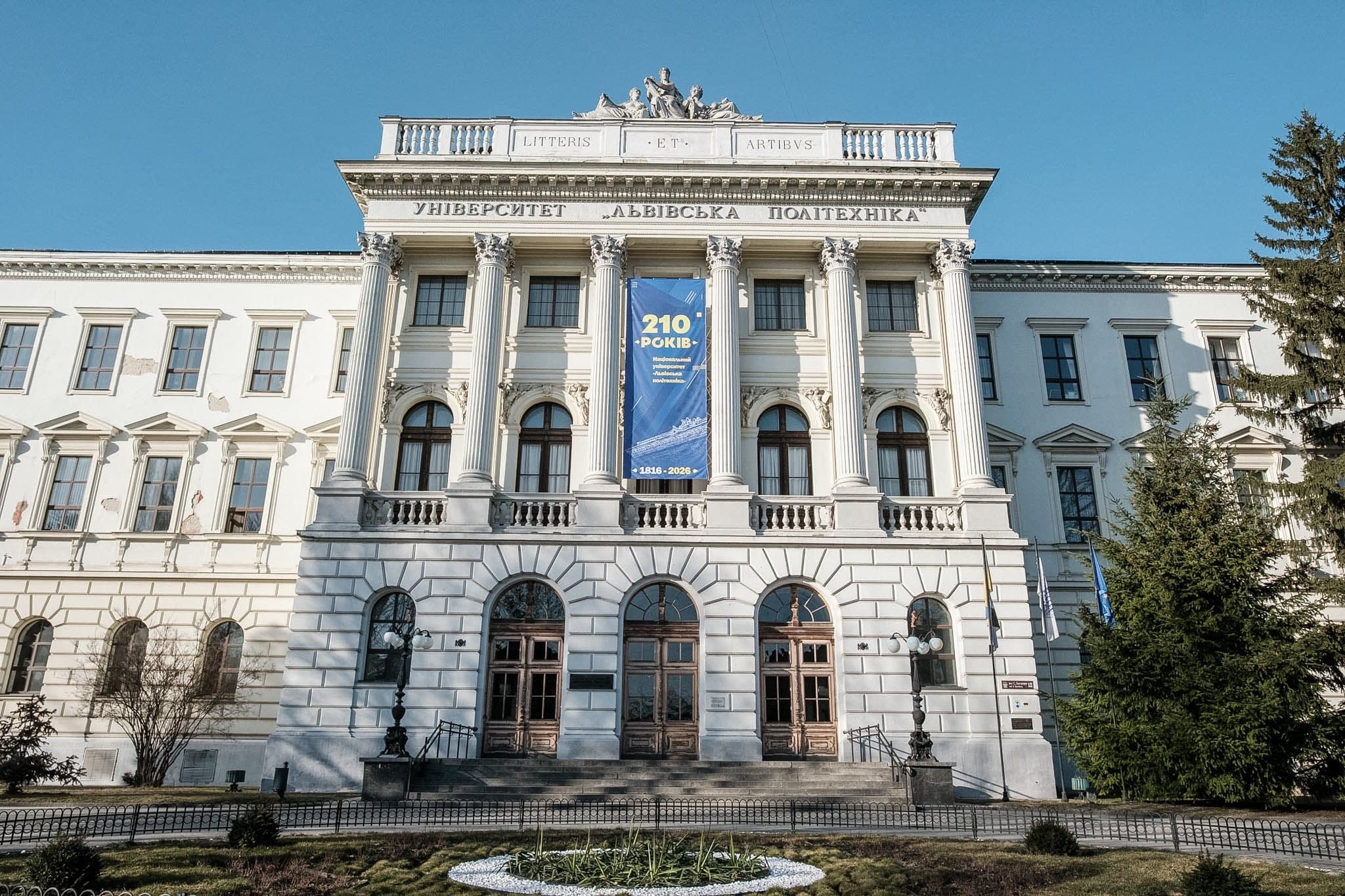 НУ «Львівська політехніка»/фото: Юрій Холод
