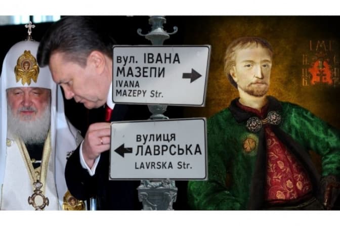 У "Київ Цифровий" почалося голосування за повернення частині вулиці Лаврської імені Мазепи